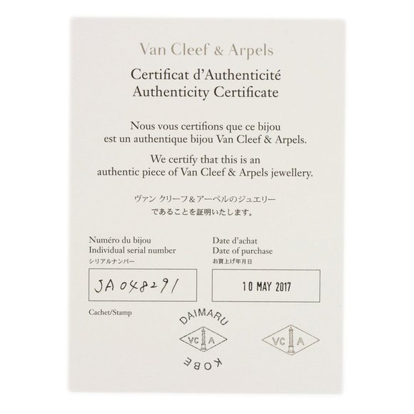 VAN CLEEF & ARPELS Alhambra White Shell Necklace K18 Yellow Gold Women's - Picture 6 of 7